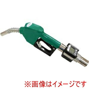 【アクアシステム】 アクアシステム ATNH-20K24 オートストップガン 灯油 軽油 Rc3/4 流量計付 メーカー直送 代引不可 北海道沖縄離島不可