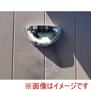 【コミー Komy】 コミー HD50R 屋外用ハーフドーム 550×295 メーカー直送 代引不可 北海道沖縄離島不可
