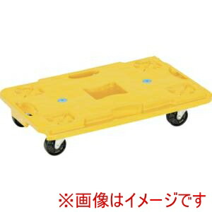 【三甲 サンコー】 三甲 80258001YE310 802580 サンキャリー 6840 イエロー メーカー直送 代引不可 北海道沖縄離島不可