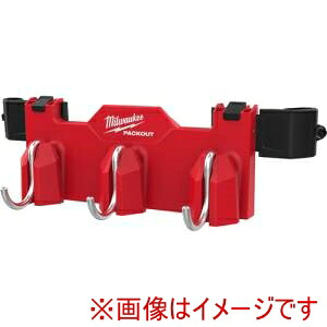 【ミルウォーキー milwaukee】 ミルウォーキー 4932498650 PACKOUT ツールボックスサイドバー専用アタッチメント 3フック
