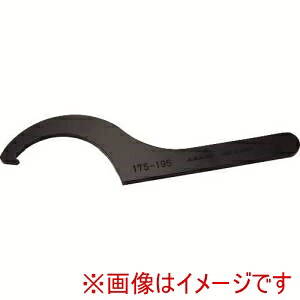 【旭金属工業】 旭金属工業 FK0290 引掛スパナ290/320