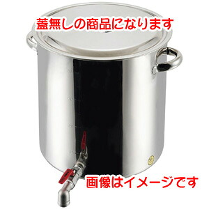 送料無料！！【江部松商事 EBM】EBM 18-8 蛇口付 寸胴鍋 目盛付 39cm 46L 蓋無 江部松商事【smtb-u】｜あきばお～支店
