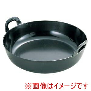 【江部松商事 EBM】 EBM 鉄 厚板 揚鍋 33cm 板厚3.2mm 江部松商事