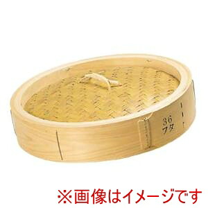 【江部松商事 EBM】 EBM ひのき 中華セイロ 蓋 48cm 江部松商事