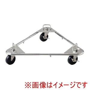 【江部松商事 EBM】 EBM オールステンレス トライアングルキャリー フリーサイズ SNTF 大 江部松商事 16,441円