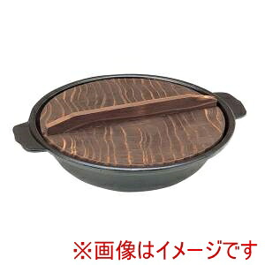 【江部松商事 EBM】EBM アルミ 電磁 寄せ鍋 27cm 江部松商事｜あきばお～支店