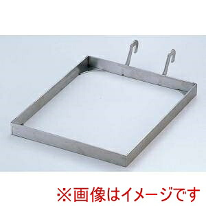 【江部松商事 EBM】 EBM ビュッフェオーガナイザー ホテルパンホルダー 2125 江部松商事