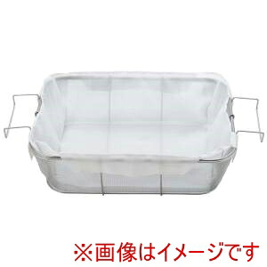 【江部松商事 EBM】 EBM ミクロオイルフィルター 耐熱PCフライヤー油缶用カゴ用 JA-CEB33 江部松商事