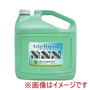 【エコシンフォニー】 エコシンフォニー 除菌剤 ビエリモ 200PPm 5L プラボトル
