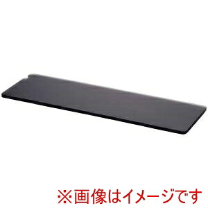 【レヴォル REVOL】 レヴォル アンセーヌ トレー 2/4 チャコール 656916