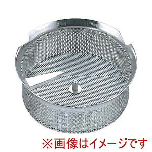 【ルイステリエ LOUIS TELLIER】 ルイステリエ スズメッキ ムーラン37cm用替網 M5015 1.5mm目