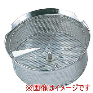 【ルイステリエ LOUIS TELLIER】 ルイステリエ 18-10 ムーラン 37cm用 替網 X5030 3mm目