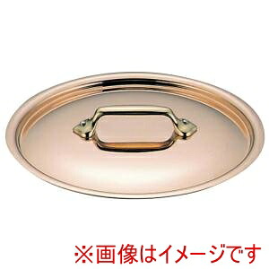 【ムヴィエール MAUVIEL】 ムヴィエール カパーイノックス 鍋蓋 6508 18cm