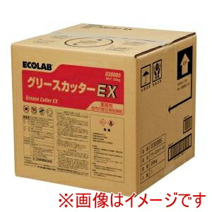 【エコラボ】 エコラボ 油汚れ用洗浄剤 グリースカッターEX 20kg