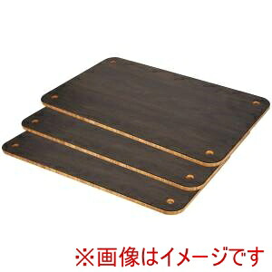 【モゴゴ mogogo】モゴゴ サービスカート用 棚板セット マンゴーウッド S-SCM-HW-09-02｜あきばお～支店
