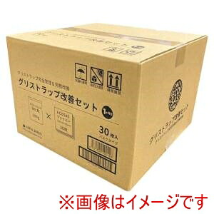【笹原商事】 笹原商事 ECOSAS グリストラップ改善セット 1ヵ月分
