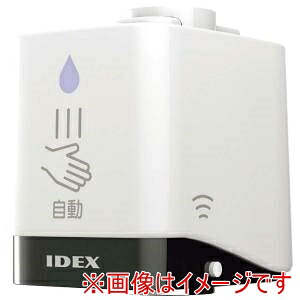 【アイデックス IDEX】 IDEX 蛇口直結型自動水栓mizupita 水ぴた MP-320WS