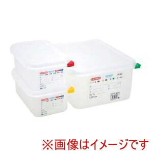 【アラベン ARAVEN】 アラベン 密封カバー付食品保存コンテナー GN1/1 65mm 3044