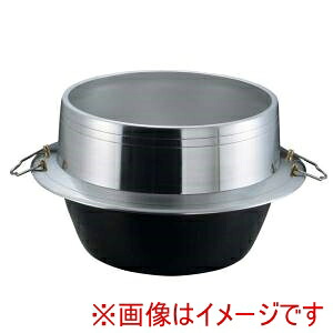 【ナカオ】 ナカオ アルミイモノ 豊年釜 カン付 34cm