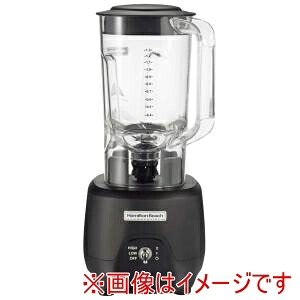 【ハミルトンビーチ Hamilton Beach】 ハミルトン HBB908R バーブレンダー