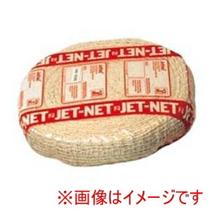【和興商事】 和興商事 ジェットネット 1ロール 5LNS-24
