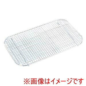 【東英商事】 東英商事 焼アミ クリンプ目 GNパン用 20028 1/1用 新型 460×255