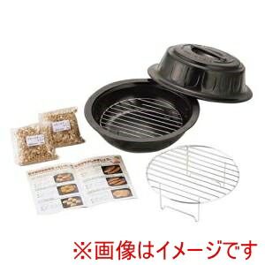 【東彼セラミックス】 東彼セラミックス お手軽燻製鍋セット TSP/PN-31D2 6,064円
