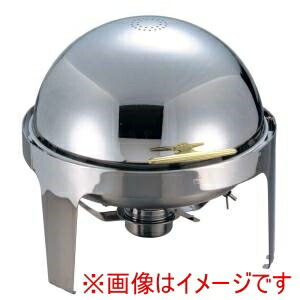 【サネックス SUNNEX】 サネックス SX ロールトップチェーファー 丸型 X32521U