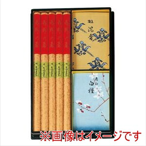 【薫明堂】 薫明堂 #0032 三秀香 進物用 塗り箱入り
