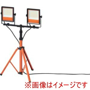 【アイリスオーヤマ IRIS】 アイリスオーヤマ LWT-15000ST2 112878 PROLEDS LEDスタンドライト 15000lm メーカー直送 代引不可 北海道沖縄離島不可