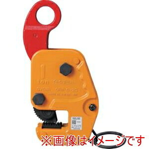 【スーパーツール】 スーパーツール GVC1RRF 縦 横兼用吊りクランプ 基本使用荷重 縦 横 1t