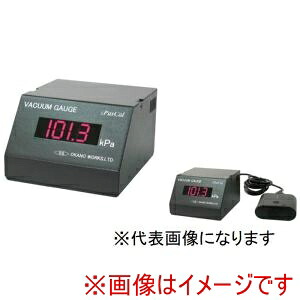 【岡野製作所】 岡野製作所 NMV-104N11 デジタル真空計 メーカー直送 代引不可 北海道沖縄離島不可