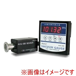 【岡野製作所】 岡野製作所 AVG-300C11 絶対圧力計 メーカー直送 代引不可 北海道沖縄離島不可