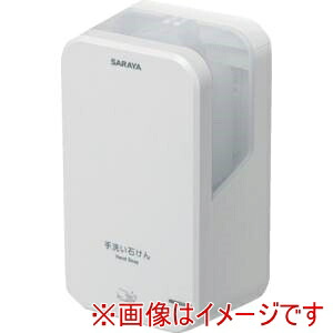 【サラヤ SARAYA】 サラヤ 42194 ノータッチ式ディスペンサー UD-600S-W 9,301円