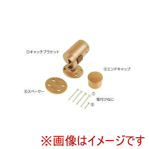 【マツ六】 マツ六 EL-933G 1150816 遮断機式手すりキャッチブラケット 右勝手用
