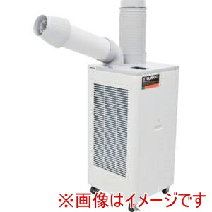 【トラスコ中山 TRUSCO】 トラスコ中山 TS23ECN-1 スポットエアコン 単相100V首振り機能無 メーカー直送 代引不可 北海道沖縄離島不可