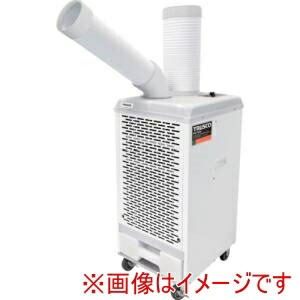 【トラスコ中山 TRUSCO】 トラスコ中山 TS34DCN-3 スポットエアコン 三相200V首振り機能付き メーカー直送 代引不可 北海道沖縄離島不可