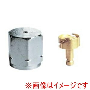 【オーミヤ】 オーミヤ ON205 中六角中子付噴口 50個セット メーカー直送 代引不可 北海道沖縄離島不可