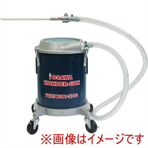 【オオサワカンパニー】 オオサワカンパニー W301-3-PC ジョイント部なし 集塵器スーパーセット