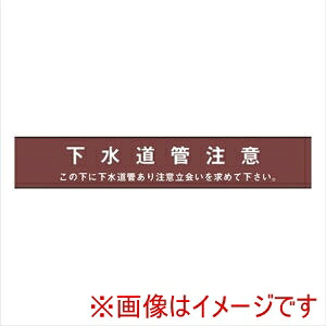 【サンエス護謨工業】 サンエス護謨工業 下水道管用 埋設クロスシート 150mm50m シングル