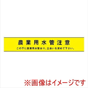 【サンエス護謨工業】 サンエス護謨工業 農業用水管用 埋設クロスシート 150mm×50m 2倍