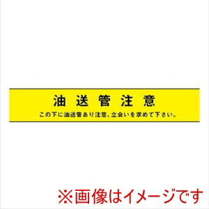 【サンエス護謨工業】 サンエス護謨工業 油送管用 埋設クロスシート 150mm×50m 2倍