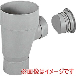 【前澤化成工業 Maezawa】 前澤化成工業 KMC-DRS150SX100-200 公共マス KM-200型