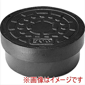 【前澤化成工業 Maezawa】 前澤化成工業 CDRAI-150SN 鋳物蓋 鎖