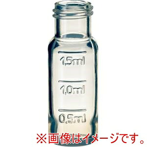【La-Pha-Pack】 La-Pha-Pack 1030-61026 オートサンプラーバイアル サーモ DIONEX 用 11191205-1000 1000本