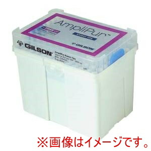 【ギルソン GILSON 】 ギルソン F174500 アンプリピュア フィルタチップ FT1200 96本×10ラック
