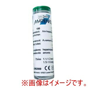 【エルマ販売】 エルマ販売 05-760-0 ヘマトクリット毛細管 ガラス毛細管 ヘパリン処理 緑 1000本