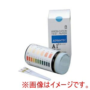 【アドバンテック東洋 ADVANTEC】 アドバンテック東洋 07030010 イオン試験紙 アルミチェック 100枚