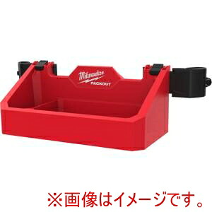 【ミルウォーキー milwaukee】 ミルウォーキー 4932498647 PACKOUT ツールボックスサイドバー専用アタッチメント トレイ