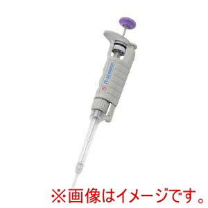 【ムロオカ産業】 ムロオカ産業 マイクロピペット ITピペット クリアタイプ ITC-20N 2~20μL
